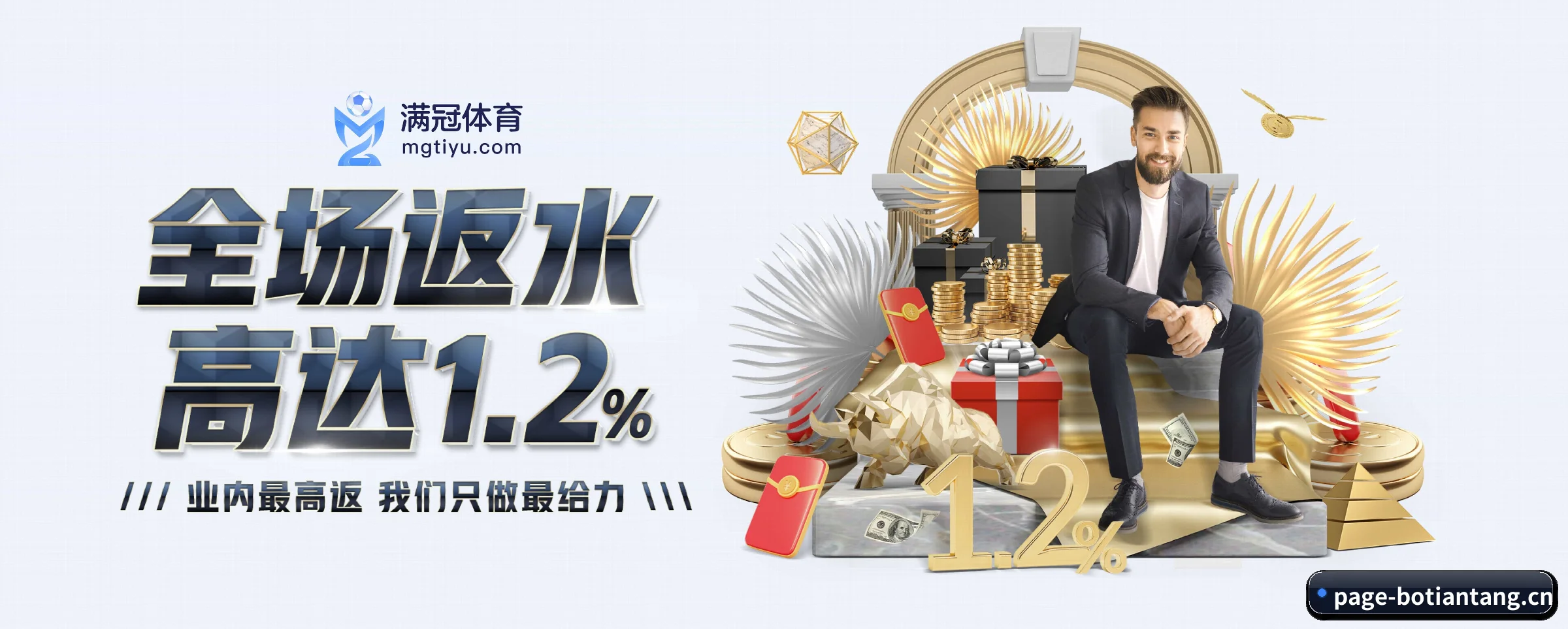 国际化进程