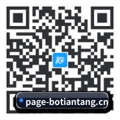 iOS 苹果版 二维码